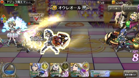 [画像:07b7cf34-s.jpg]