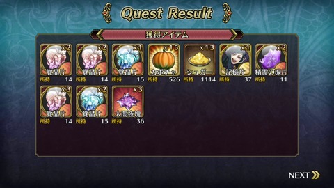 [画像:091ba3da-s.jpg]