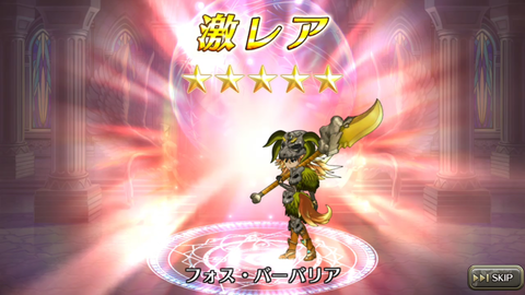 Screenshot_20180108-152620