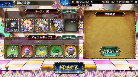 [画像:0abd5f91-s.jpg]