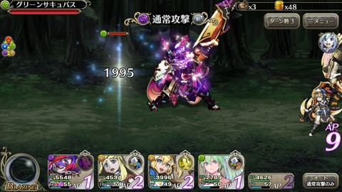 [画像:0ac40ad6-s.jpg]