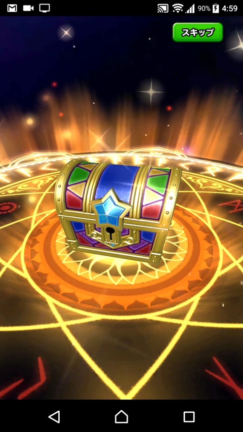 [画像:0b6495dd-s.jpg]