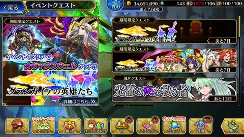 [画像:0c454ceb-s.jpg]