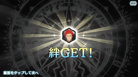 [画像:0d6ca4c8-s.jpg]