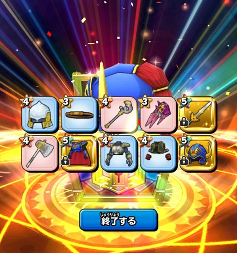 [画像:0e349ea6-s.jpg]