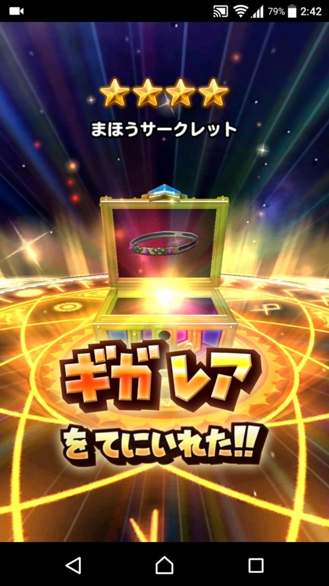 [画像:1067dff2-s.jpg]