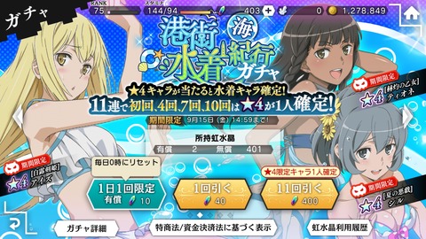 [画像:11872186-s.jpg]