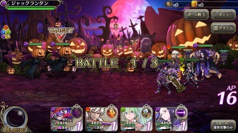 [画像:11ca9b3c-s.jpg]