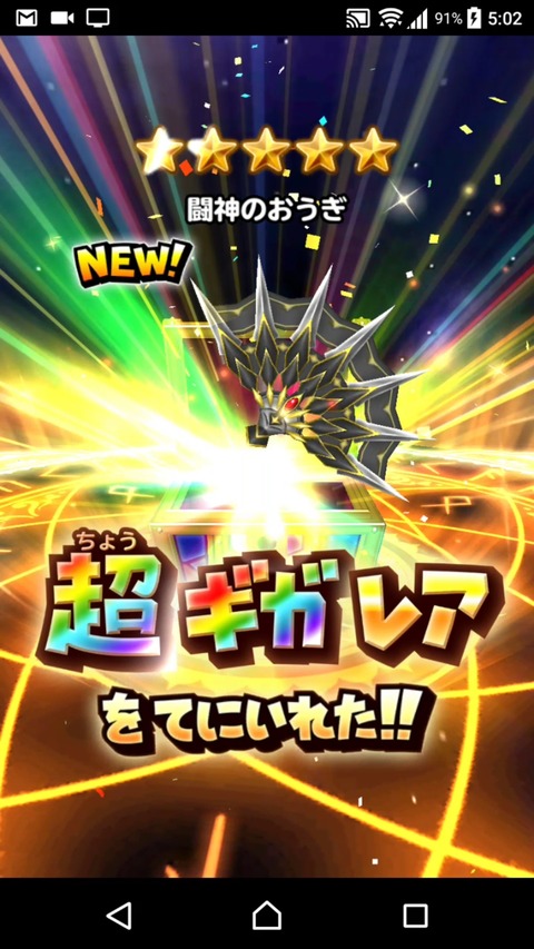 [画像:12b1b738-s.jpg]