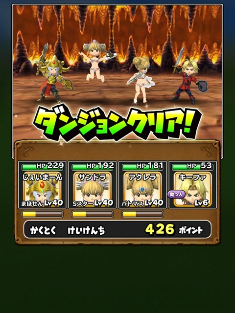 [画像:1304d41f-s.jpg]