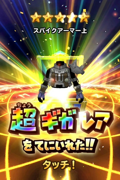 [画像:1331ae04-s.jpg]