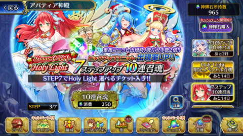 Screenshot_20171217-182449