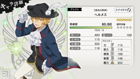 [画像:152e3500-s.jpg]