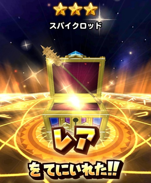 [画像:170bdf34-s.jpg]