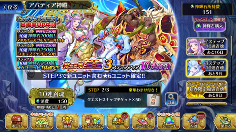 Screenshot_20180106-142745