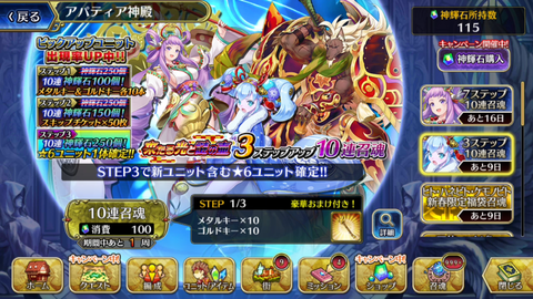 Screenshot_20180106-141906