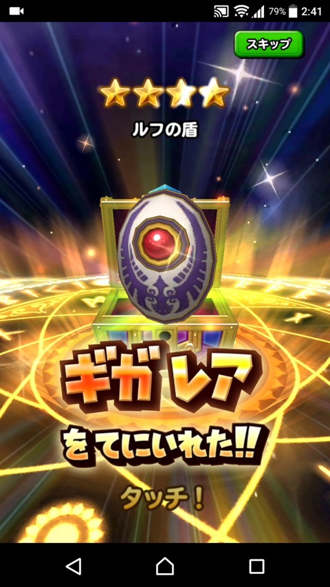 [画像:1aa116b6-s.jpg]