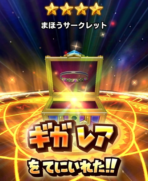 [画像:1ad80835-s.jpg]