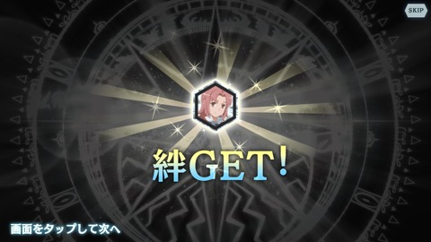 [画像:1cf8300c-s.jpg]