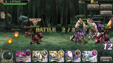 [画像:1ea7812d-s.jpg]