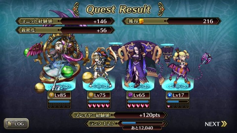 [画像:1ed44df0-s.jpg]