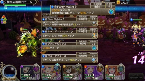 [画像:21336c0e-s.jpg]