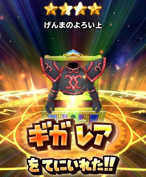 [画像:2237eee5-s.jpg]