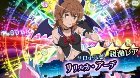 [画像:2258abe7-s.jpg]