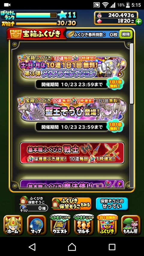 [画像:227789d7-s.jpg]