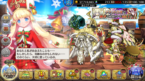 Screenshot_20180201-010315