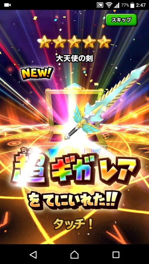 [画像:24002788-s.jpg]