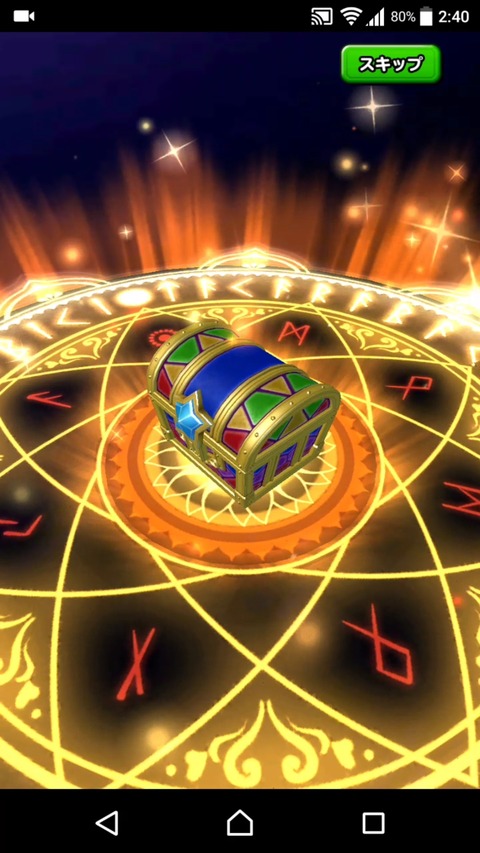 [画像:243aba42-s.jpg]