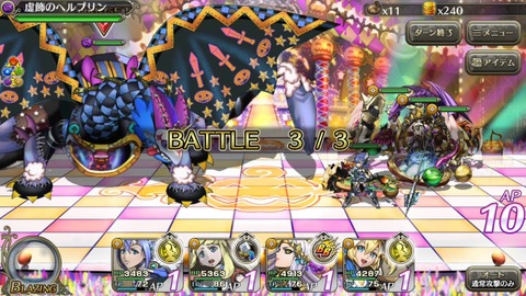 [画像:24cde36b-s.jpg]