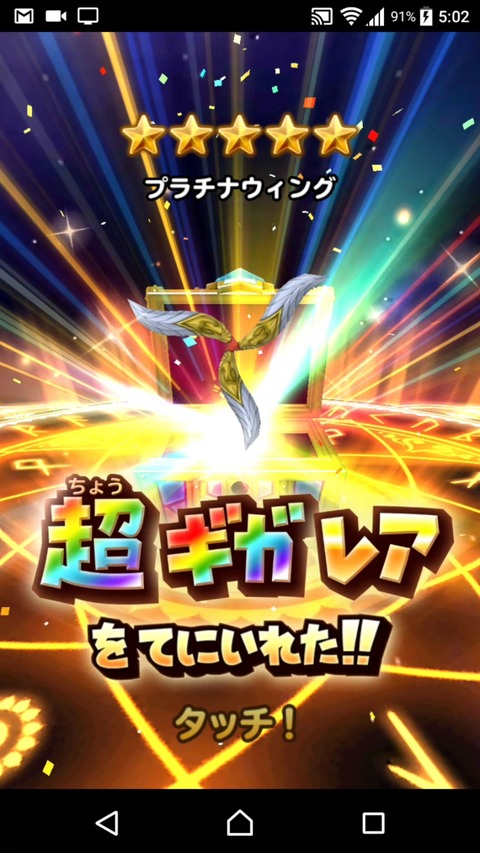 [画像:256bed38-s.jpg]