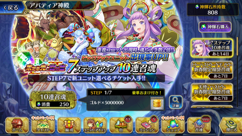 Screenshot_20180110-163153