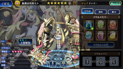 [画像:25cc8529-s.jpg]