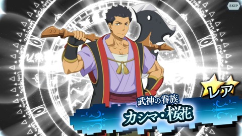 [画像:266e2779-s.jpg]