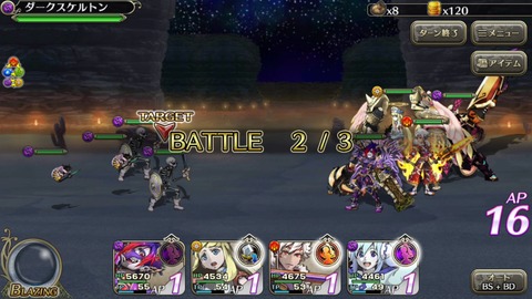 [画像:2785a772-s.jpg]