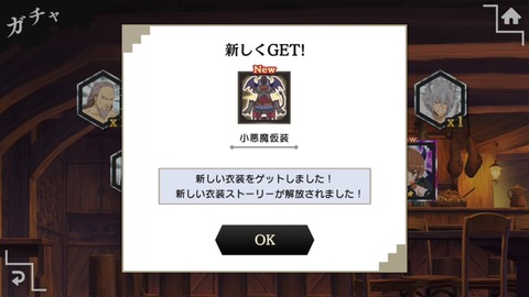 [画像:27903db7-s.jpg]