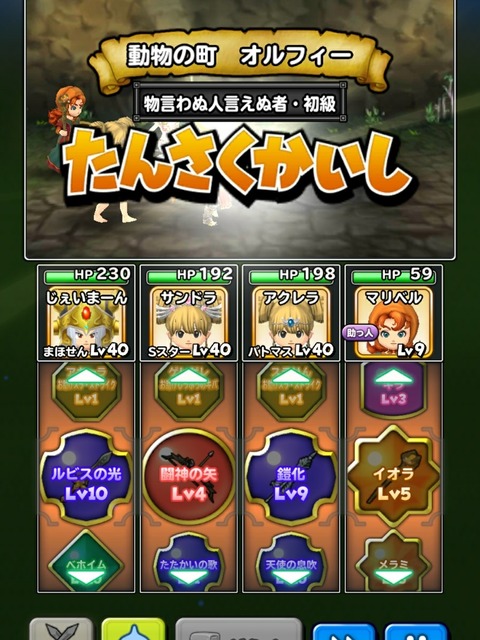 [画像:28a1428e-s.jpg]