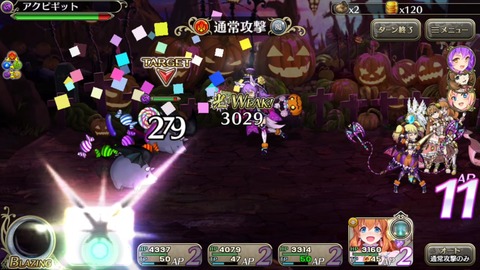 [画像:28fcc569-s.jpg]