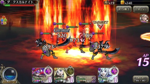 [画像:2a6547be-s.jpg]