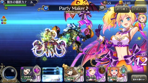 [画像:2c8e9642-s.jpg]