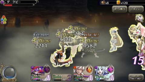 [画像:2dfb99b2-s.jpg]