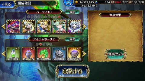 [画像:2e31ce58-s.jpg]