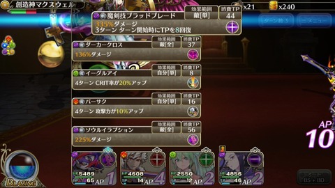 [画像:30731e6e-s.jpg]