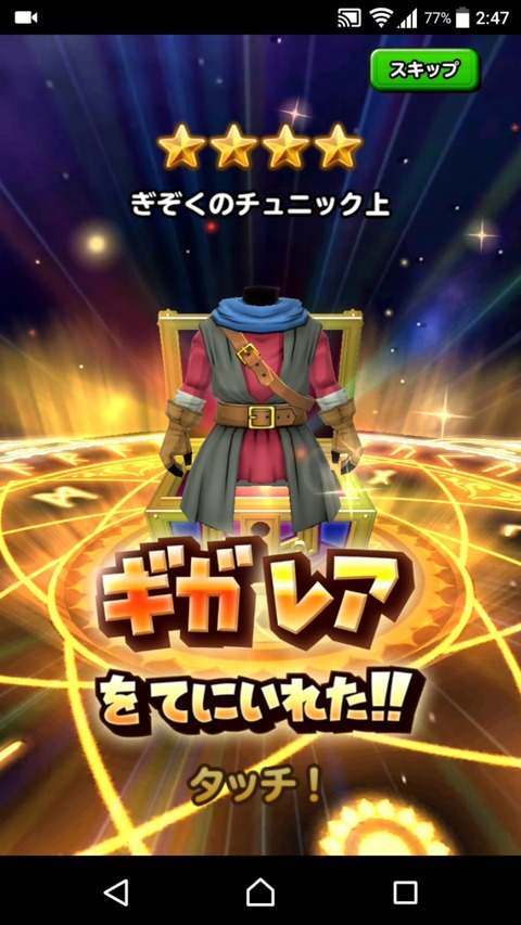 [画像:3502ff47-s.jpg]