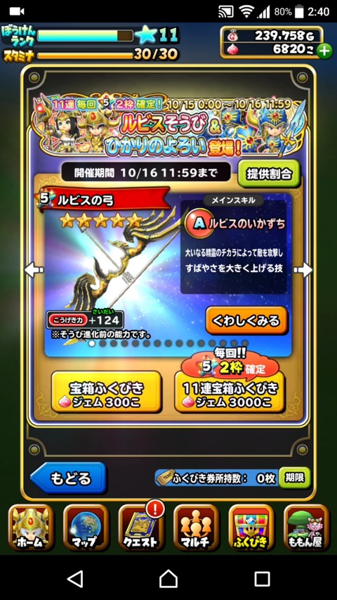 [画像:389e19ee-s.jpg]