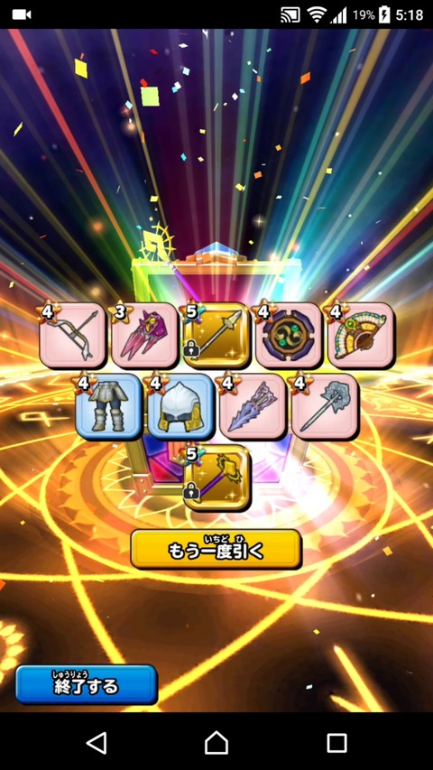 [画像:3b1544aa-s.jpg]