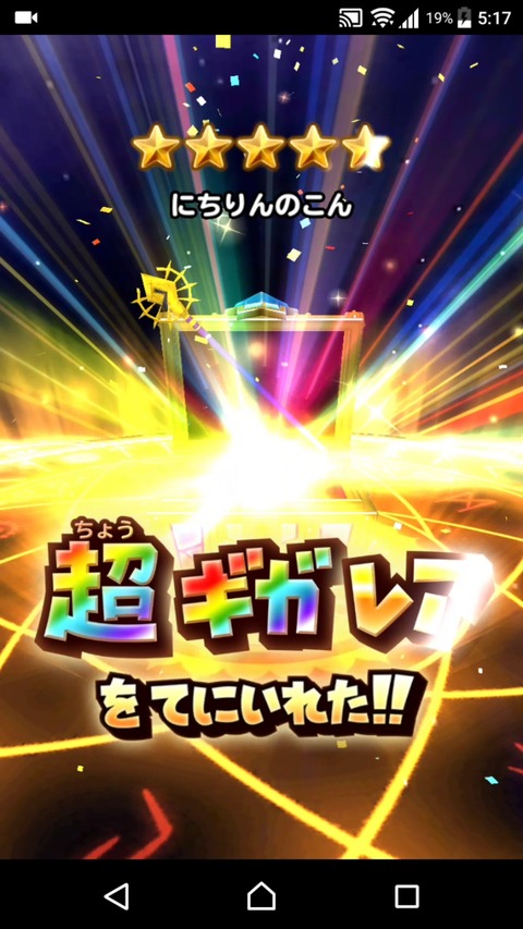 [画像:3b5511e6-s.jpg]